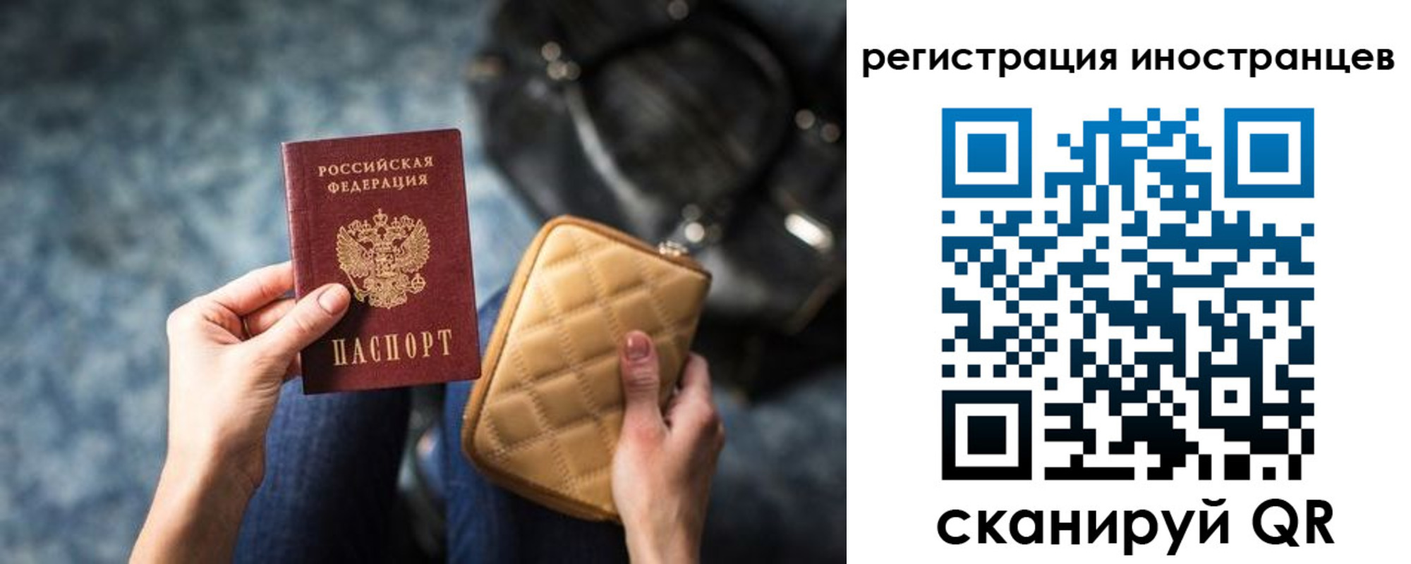 временная регистрация адрес в Приморско-Ахтарске