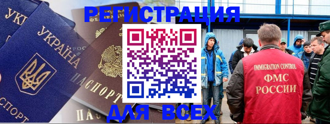 прописка в квартире в Приморско-Ахтарске