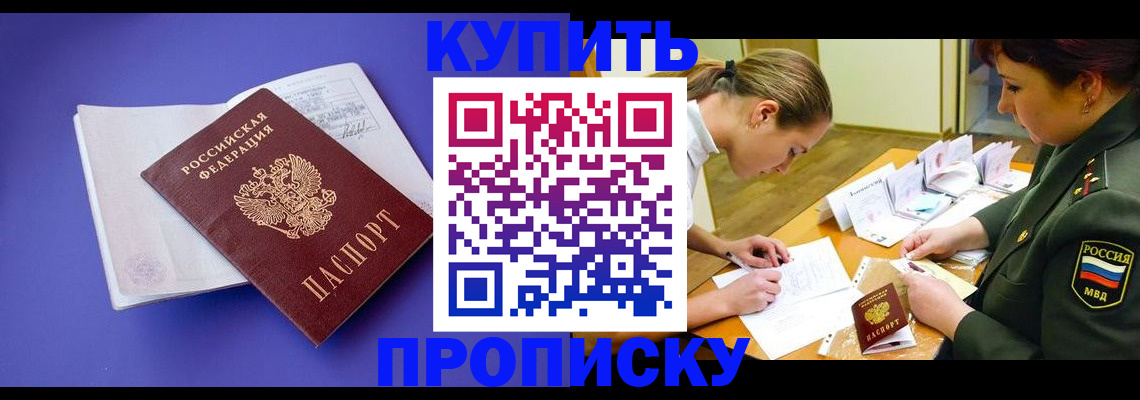 регистрация для дет. сада в Приморско-Ахтарске