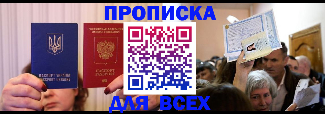 форма 3 в Приморско-Ахтарске